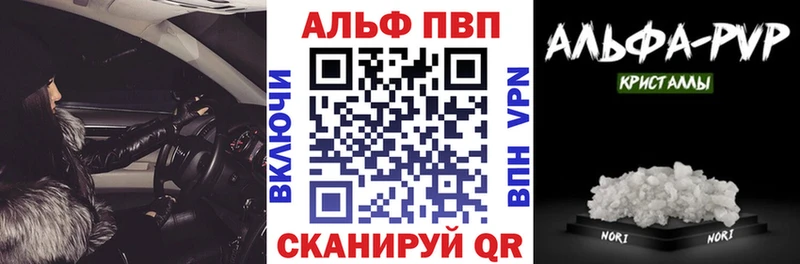 A PVP Соль  где продают наркотики  Далматово 