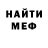 МЕТАДОН белоснежный Oksana Kul