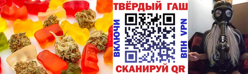 хочу наркоту  Далматово  Cannafood конопля 