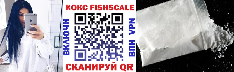 КОКАИН 99%  купить наркотик  Далматово 