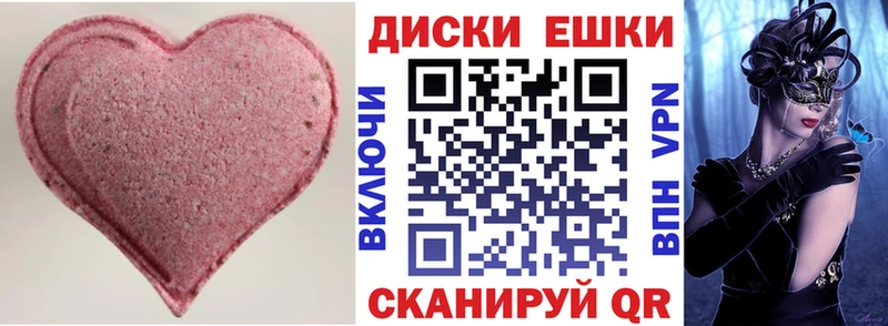 купить наркоту  Далматово  Ecstasy XTC 