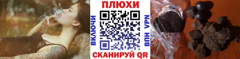 блэк спрут зеркало  Далматово  Гашиш хэш 