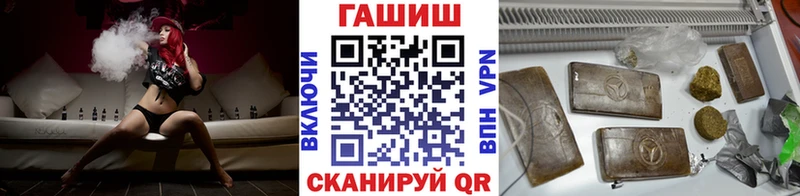 Гашиш хэш Далматово