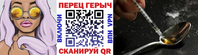 ГЕРОИН афганец  Далматово 