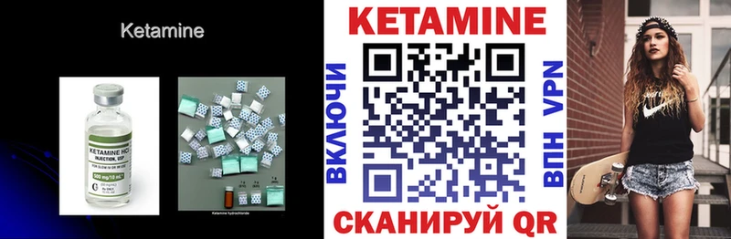 гидра ССЫЛКА  Далматово  КЕТАМИН VHQ  купить  сайты 