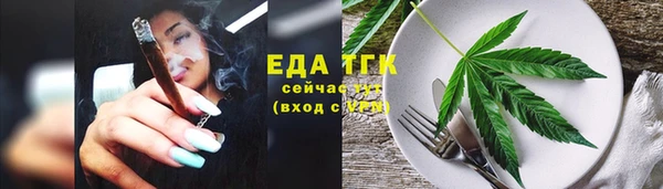 ГАЛЛЮЦИНОГЕННЫЕ ГРИБЫ Кодинск