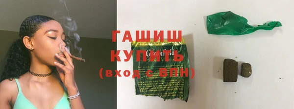 синтетический гашиш Ельня