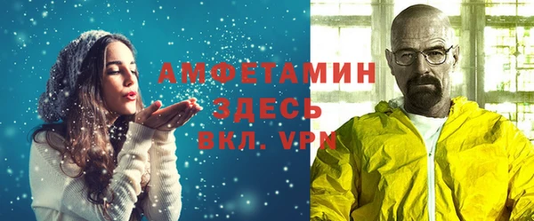 спиды Алексин