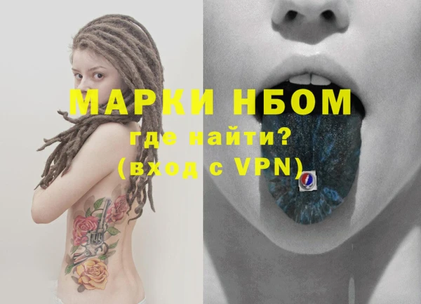 спиды Алексин