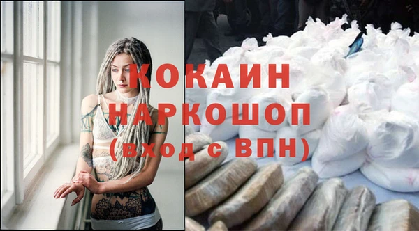 кокаин перу Елабуга