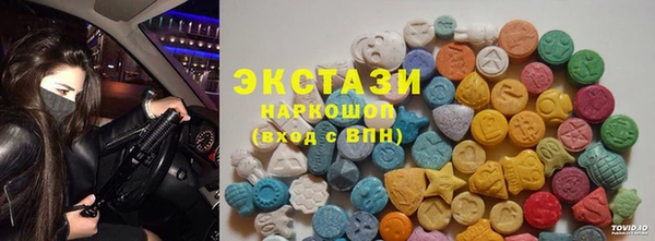 спиды Алексин