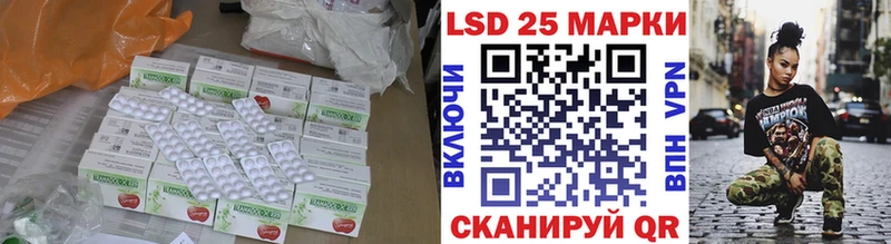 дарк нет телеграм  Далматово  ЛСД экстази ecstasy 