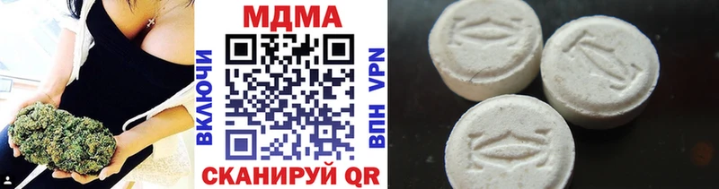 наркошоп Далматово MDMA кристаллы